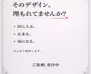 最速最安値でお届けします 修正無制限!画像デザインであればなんでも受付！ イメージ1