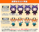 目を惹く！ポップな動物キャラクターお描きします アイコン・マスコットで大活躍なオリジナル動物ミニキャラ♪ イメージ4