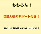 副業初心者OK！半自動収益マニュアルお教えます 在宅で！スマホで！簡単に副業にチャレンジしたい方必見！ イメージ4