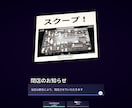平日の日中に楽しく一緒にゲームをします どのゲームでもやります！日中遊ぶ人がいない方にもおすすめ！ イメージ2
