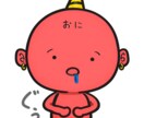 あなたの為のオリジナルLINEスタンプ作ります 写真ベースやイラストスタンプでも、最短2日で作成します！ イメージ6