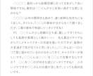 漫画やネーム【100P！】を読んで、感想を書きます 二次創作・一次創作大歓迎！　丁寧に大切に読ませていただきます イメージ5