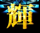 ゲームアイコン作成します 荒野行動やPUBGなどのアイコン。 イメージ2