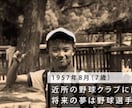 生きた証、感謝の気持ちを残す映像を制作します 残された家族へ、お世話になった友人へ イメージ8