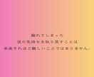 最強力縁結び 彼の離れた心の流れを復縁へ導きます 今はそばにいない彼の気持ちを、諦めるのはまだ早すぎます イメージ2
