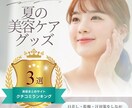 Instagram投稿画像作成します ★修正回数無制限★ターゲットにささる画像お任せください！ イメージ1