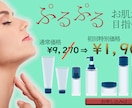 広告バナー　低価格で承ります 見やすい、目を引くデザインをモットーに！ イメージ4