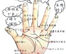 手相鑑定。金運、結婚、仕事...全てわかります 国内で信頼性のある現役占い師が占いますので当たりすぎ注意です イメージ5