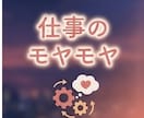 どんな話でも否定せずに優しく伺います あなたの心にそっと寄り添います。 イメージ7