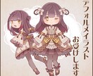 かわいいSD（デフォルメ）イラストお受けます ご希望に沿ったかわいいデフォルメイラストをお届けします！ イメージ1