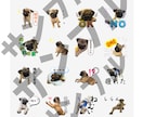 かわいい愛犬のLINEスタンプを作成します 愛犬家だからこそ作れる！あなたのうちの子スタンプを作ります♡ イメージ1