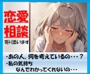 女性限定✨優しい薬剤師があなたの恋愛の本音聞きます あなたのココロに寄り添います♪心の隙間を埋める相談室 イメージ1