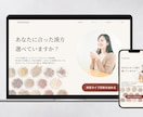 格安で高品質なランディングページを制作します 初めてでも安心！成果につながる効果的なデザインを提案します イメージ5