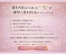 変われない原因特定｜垢抜け完全設計を行います 何をすれば変わるか具体的にわかる。今こそ本気で変わりたい方へ イメージ3