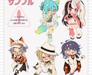 SDキャラクター描きます グッズや動画に使用できるSDキャラクターを制作します イメージ2