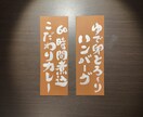 飲食店の短冊メニュー(Mサイズ)作成します オリジナル短冊メニューで商品アピール。 イメージ4