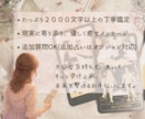 次、あなたが付き合う人について丁寧に占います 「次、どんな人と恋をするんだろう？」そんなあなたへ贈る恋占い イメージ2