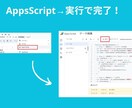 ChatGPTの使い方をマンツーマンでお伝えします 具体的な使用事例を元にしたオーダーメイド講座 イメージ5
