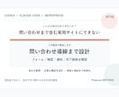 AIでWordPress制作を始められます CodexとWordPressで最初の1サイトを設計 イメージ7