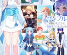 透明感のあるイラスト制作します 立ち絵、サムネイル、アイコンなどに！ イメージ2