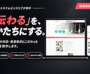 現役SEが高速表示・スマホ対応LPを制作します 初めての方にも分かりやすくご案内します イメージ3