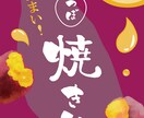 デザインお任せ！バナー・ヘッダーなんでも制作します 低価格/高品質/Web・印刷物なんでもお気軽にご相談下さい！ イメージ3