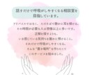 優しい相談室　あなたの心にそっと寄り添います 正解を探さなくて大丈夫。 あなたの気持ちをそのまま置ける場所 イメージ5