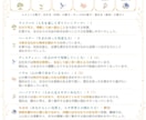 匿名OK！仕事関連のお悩みを数秘×宿曜で紐解きます 資質｜価値観｜人との関わり方・自分らしさを読み解きます イメージ3