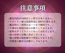 本気の方限定！彼の気持ち、おふたりの未来を占います 占い・結婚・不倫・復縁・霊視・片想い・ツインレイ・縁結び イメージ10
