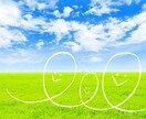 お話し聴きます お話して心を元気にしませんか？ イメージ4