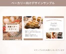 2名様限定価格！インスタテンプレ制作します 見やすく伝わるデザインで世界観づくりをサポートします イメージ4