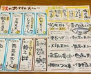 個人飲食店様必見！手書きメニュー作成代行します 筆ペンとクーピーを使用して目を引くメニュー表作成が得意です！ イメージ9