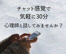 今日のモヤモヤ、公認心理師がそっとお聴きします 眠れない夜や、考えすぎる夜に。30分で心がちょっと楽になる。 イメージ4