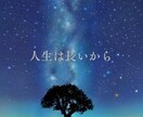 自分を責めちゃう女性限定❀一緒に気持ち整えます 優しい女性が今より少し楽に、少し自分を好きになってくれたら✨ イメージ5