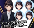 ビジネス利用できる「リアル×Vtuber」承ります 広告塔モデル制作【リアルタッチ/AI自動音声/人物寄せ可能】 イメージ5