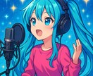 朗読、ナレーションできます 声がよく可愛い癒されると言われるので癒しも提供できます。 イメージ1