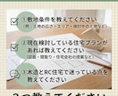 木造・RCどちらが良いかRC設計士がアドバイスます 木造かRCか、あなたの家に合う構造を診断 イメージ5