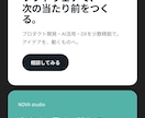 創業時の名刺代わりに最短2日簡易HPを作ります 「最短2日納品」スピード重視・テスト用の量産LPを制作 イメージ2