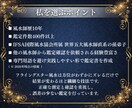 新築・リフォームで後悔する前に！本格風水鑑定します 新築/中古/リフォーム世界五大風水師の孫弟子がチェックします イメージ6