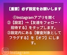 最安即日✨インスタフォロワー1000人増やします 簡単購入(買う)方法をステップ解説✨宣伝でフォロワー増やすよ イメージ10