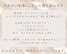 数秘術とオラクルカードであなたの本質を読み解きます あなたらしい未来への一歩を見つけます イメージ5