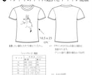 うちの子サイコー！完全オリジナルグッズ作成します 世界に一つだけ！うちの子Tシャツ/トートバッグ/スタンプ イメージ5