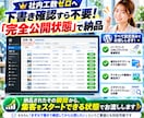 フル装備SEO記事作成！100記事を完全入稿します 全オプション込みのフルパッケージ！KW選定から画像・公開まで イメージ9