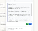 Chrome拡張のAI返信提案アプリを販売します 毎日の返信地獄から解放！AIが2秒で返信文を作成 イメージ4