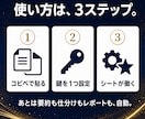 シート作業をAIで自動化する教科書を渡します コピペで動くスクリプト6本同梱|要約・仕分け・自動レポート イメージ2