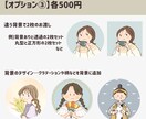 オリジナルのイラストお描きします アイコンやワンポイントにおすすめです！ イメージ6