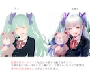 かっこかわいい！オリジナルイラストを描きます ネットでの活動で必要なキャラクターアイコンをお探しの方へ！ イメージ6