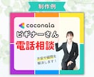 魅力が伝わる！ココナラ出品画像作ります 選ばれるサムネイルを低価格で作ります！ イメージ6