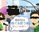 アメトーーク風ロゴ作成します 好きな言葉であなただけのイラストを！ イメージ3