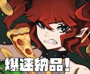 爆速納品！3000円でアイコン描きます SNSのアイコンに最適なイラスト描きます！ イメージ3